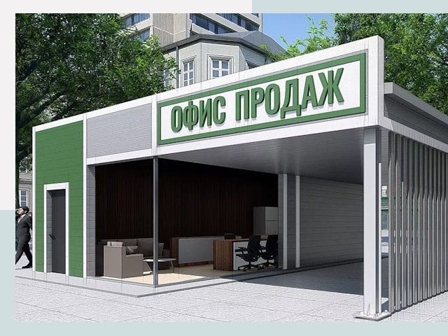 Строительство офисных здания в слободском